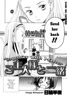 Goshujin-sama to Isshou