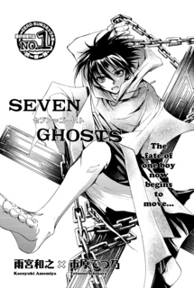 07-Ghost Pilot