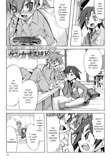 Kenka Suru Hodo