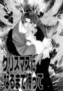 Christmas ni Naru Made Matte