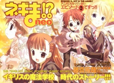 Negima!? Neo
