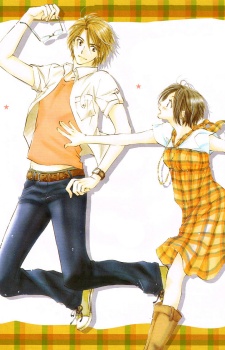 Nonchan to Watashi