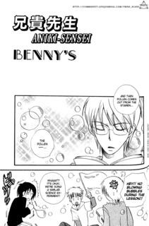 Aniki-Sensei