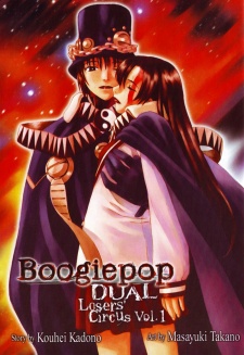 Boogiepop Dual: Makeinu-tachi no Circus