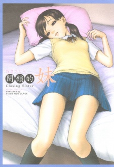 Heisateki Imouto