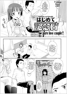 Their First Anniversary