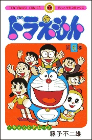 Doraemon