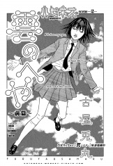 Happiness Scene 2 - A Room of Clouds
