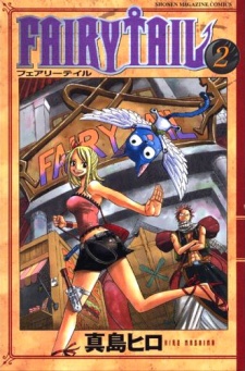 Fairy Tail