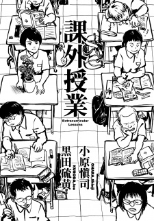 Extracurricular Lessons