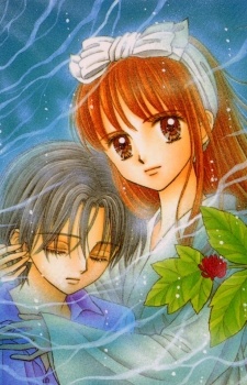 Mizu no Yakata