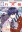 Hakkenden