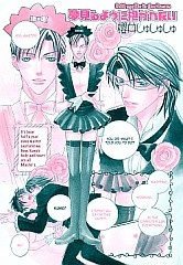 Yume Miru youni Dakaretai