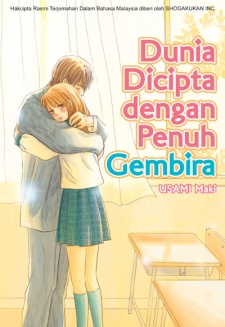 Sekai wa Happy de Dekiteiru