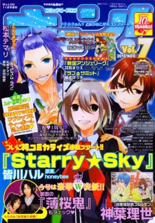 Starry☆Sky
