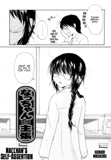 Nacchan's Self-Assertion