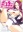 Ecchi Mix!!
