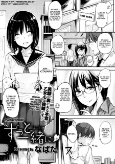 Zutto Isshoni