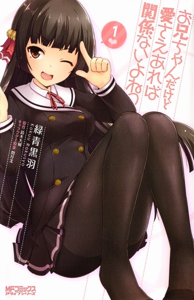 Download - Mediafire - Baixar - Angel Beats - Episódios em MP4 - Português