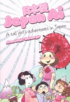 Japan Ai: A Tall Girl's Adventures in Japan