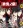 Shuuen no Shiori