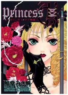 Princess Ai