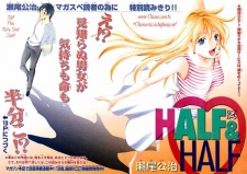 Half & Half