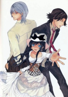 Hatenkou Yuugi