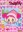 Ojamajo Doremi