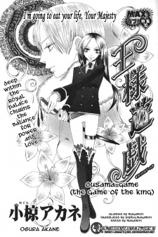 Ousama Game