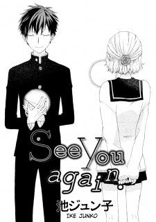 See You Again