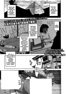 Sore mo Rekishi ni Kaichau no!?