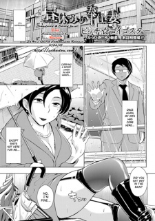 Hiruyasumi no Houshi Tzuma