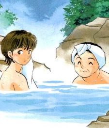 Giri No Vacance