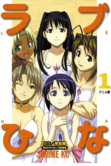 AniHina