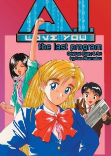 A.I. Love You: CD-ROM shorts