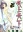 Tenjou Tenge