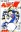 Captain Tsubasa World Youth