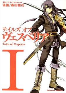 Tales of Vesperia