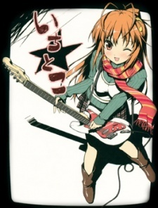 guitar hero anime