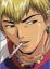Onizuka, Eikichi