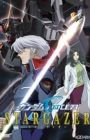 Mobile Suit Gundam Seed C.E.73: Stargazer