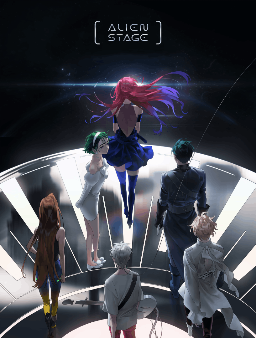 多媒體企劃《Alien Stage》將改編為動畫