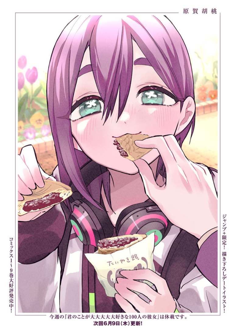 ~~ Kurumi Haraga my beloved ~~