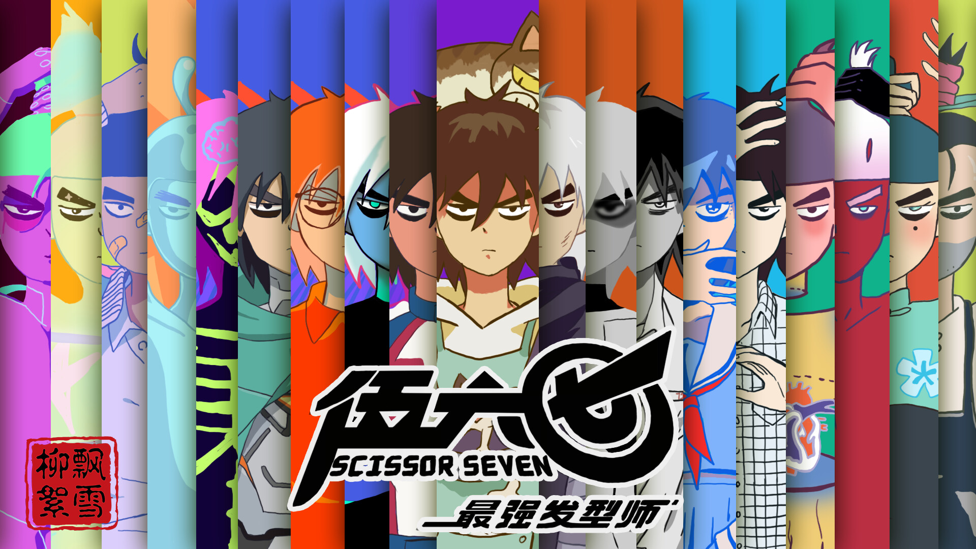 call me roev, that's my nickname.