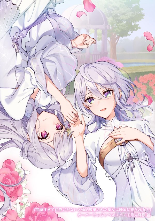 Welcome To My Anime Blog Page