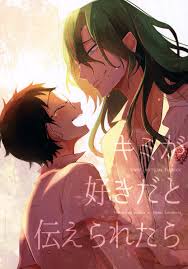 ship