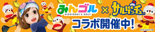ピーポーピーポ