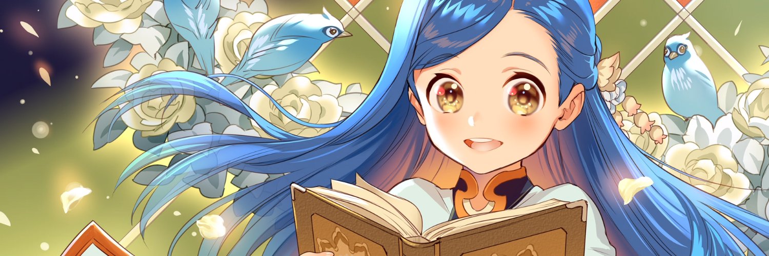 Amber Ray (GPManga!)