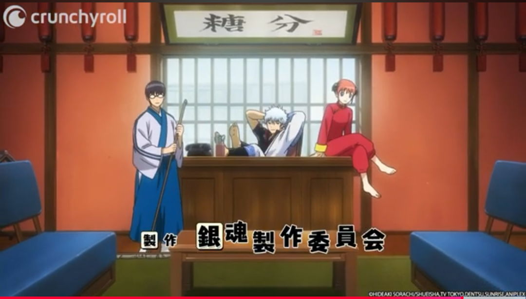 Hello i'm Shinpachi from the anime Gintama